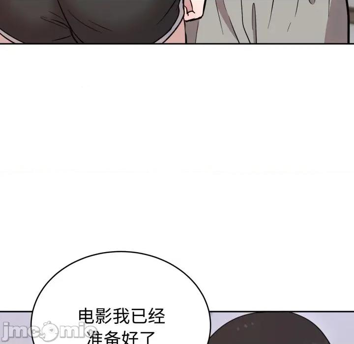 說不出口的秘密 難言之秘-難言之秘 第19話 第130页