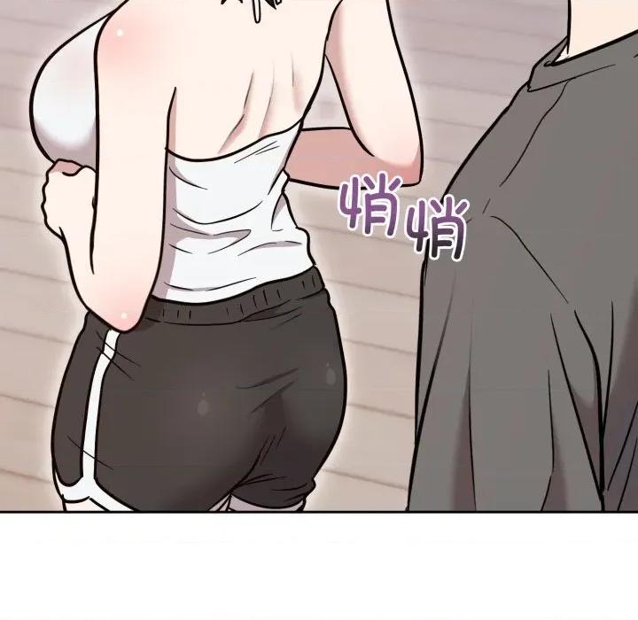 說不出口的秘密 難言之秘-難言之秘 第19話 第134页