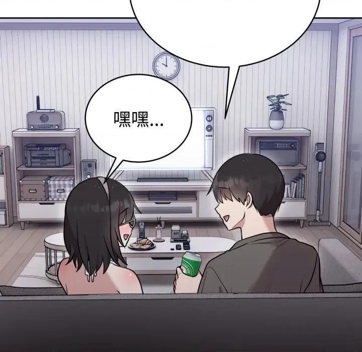 說不出口的秘密 難言之秘-難言之秘 第19話 第136页