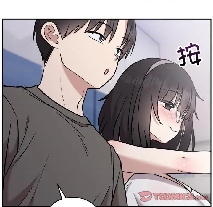 說不出口的秘密 難言之秘-難言之秘 第19話 第138页