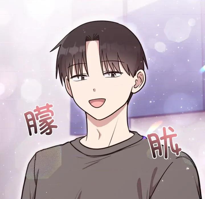說不出口的秘密 難言之秘-難言之秘 第20話 第22页