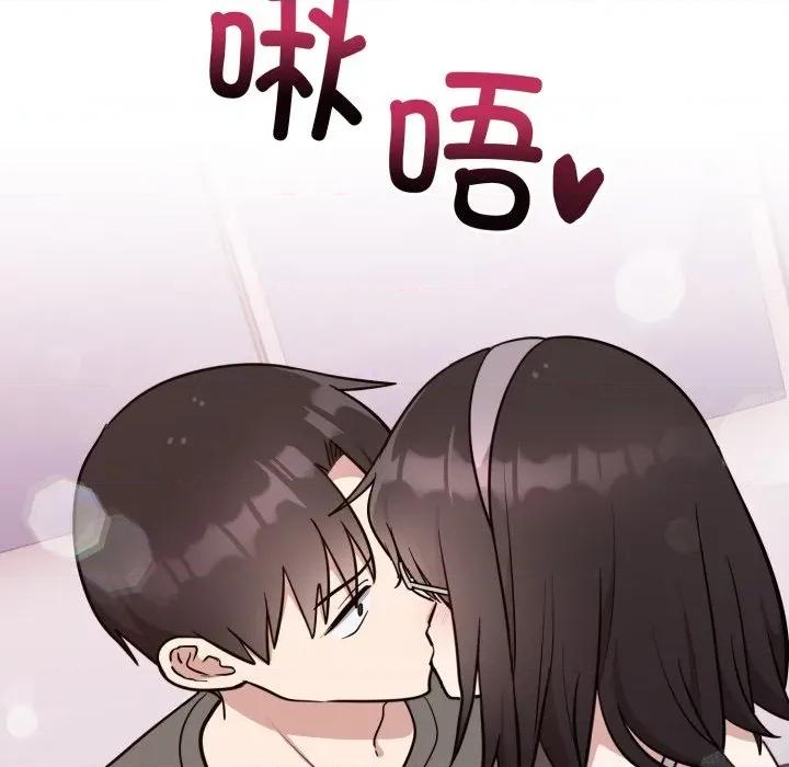 說不出口的秘密 難言之秘-難言之秘 第20話 第36页