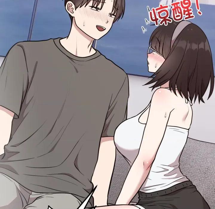說不出口的秘密 難言之秘-難言之秘 第20話 第44页