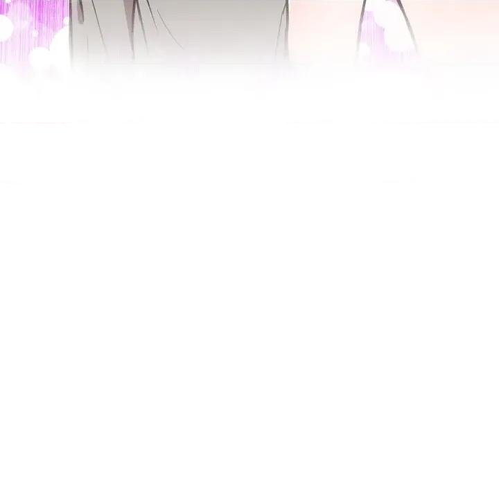 說不出口的秘密 難言之秘-難言之秘 第20話 第82页