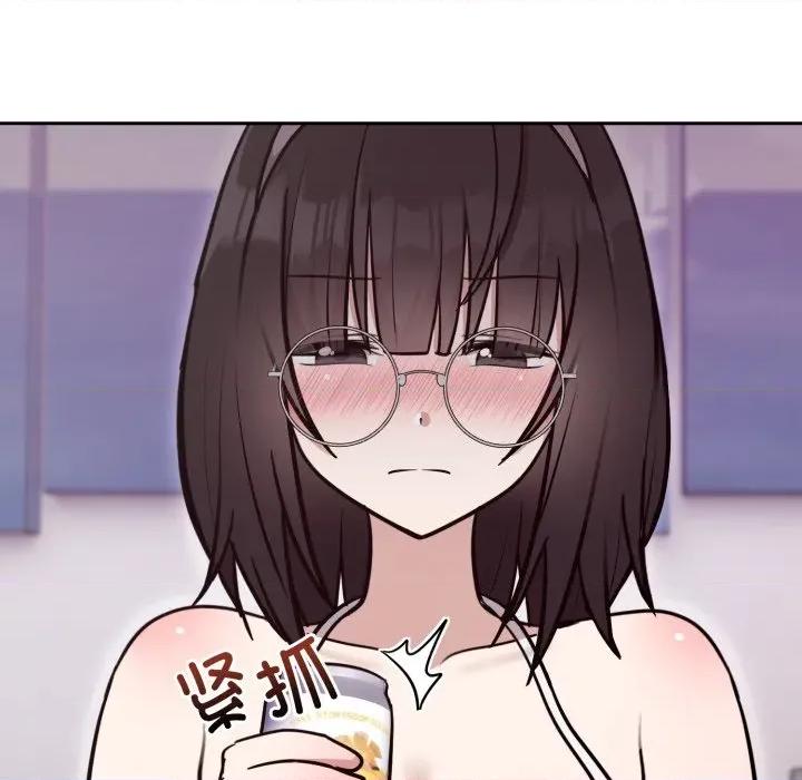 說不出口的秘密 難言之秘-難言之秘 第20話 第83页