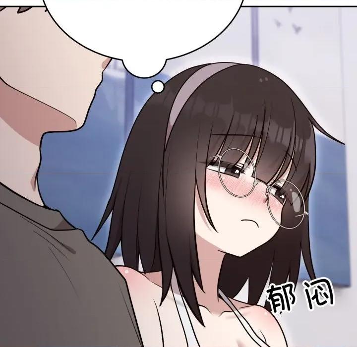 說不出口的秘密 難言之秘-難言之秘 第20話 第119页