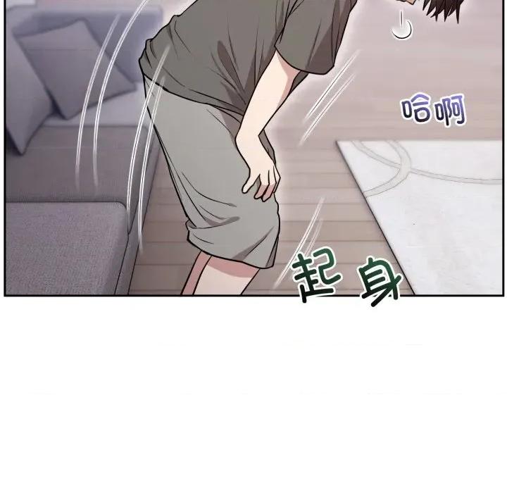 說不出口的秘密 難言之秘-難言之秘 第20話 第128页