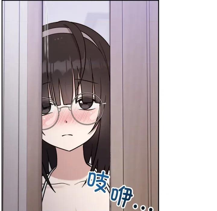 說不出口的秘密 難言之秘-難言之秘 第20話 第142页