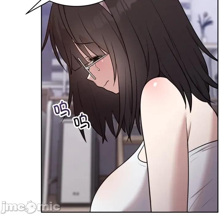 說不出口的秘密 難言之秘-難言之秘 第21話 第20页