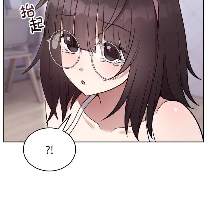 說不出口的秘密 難言之秘-難言之秘 第21話 第22页