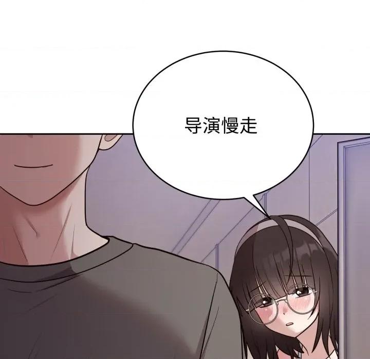 說不出口的秘密 難言之秘-難言之秘 第21話 第41页