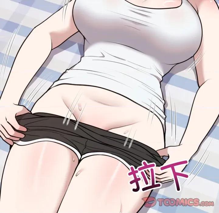 說不出口的秘密 難言之秘-難言之秘 第21話 第66页