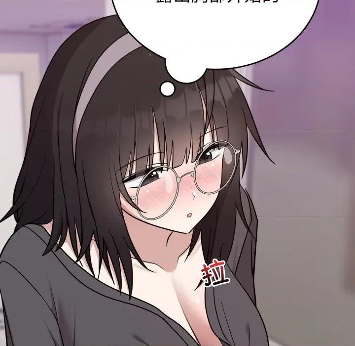說不出口的秘密 難言之秘-難言之秘 第21話 第91页