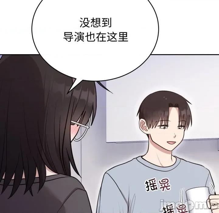 說不出口的秘密 難言之秘-難言之秘 第21話 第95页