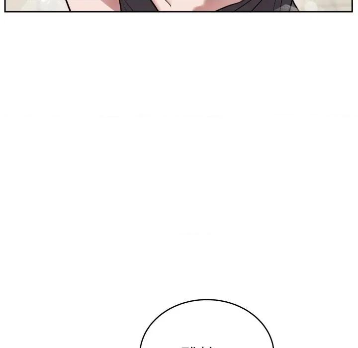 說不出口的秘密 難言之秘-難言之秘 第21話 第101页