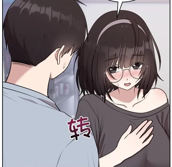 說不出口的秘密 難言之秘-難言之秘 第21話 第107页