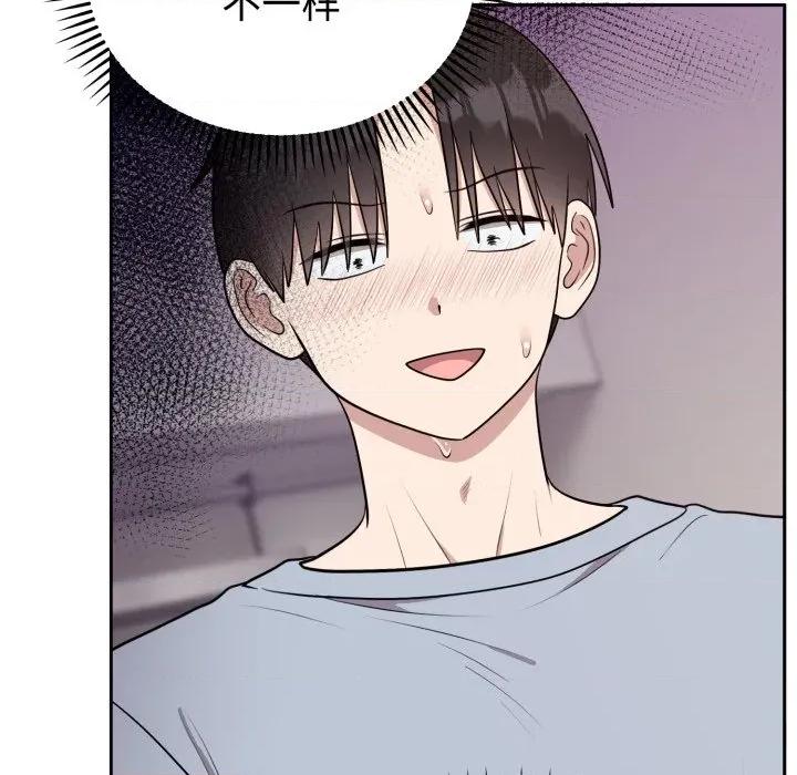 說不出口的秘密 難言之秘-難言之秘 第21話 第109页
