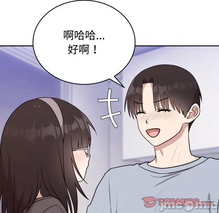 說不出口的秘密 難言之秘-難言之秘 第21話 第120页