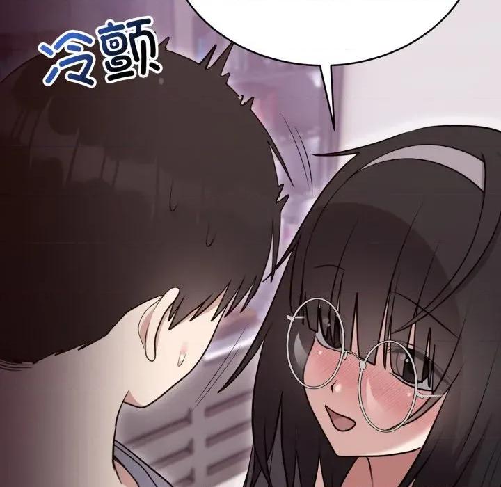 說不出口的秘密 難言之秘-難言之秘 第21話 第127页