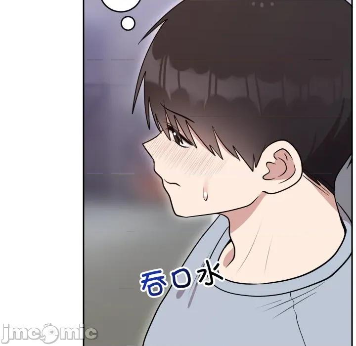 說不出口的秘密 難言之秘-難言之秘 第21話 第135页