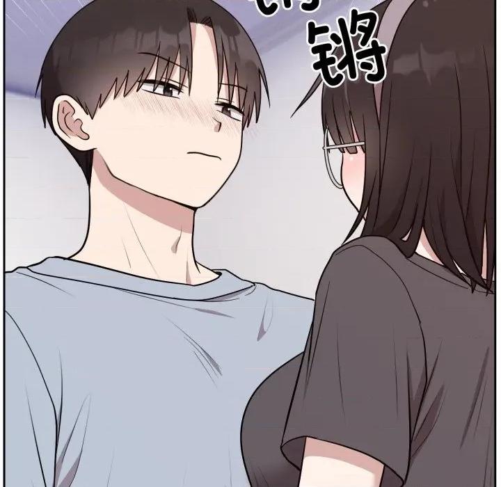 說不出口的秘密 難言之秘-難言之秘 第21話 第137页