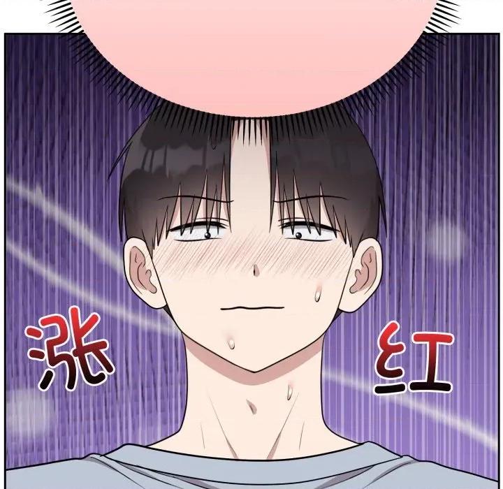 說不出口的秘密 難言之秘-難言之秘 第21話 第143页