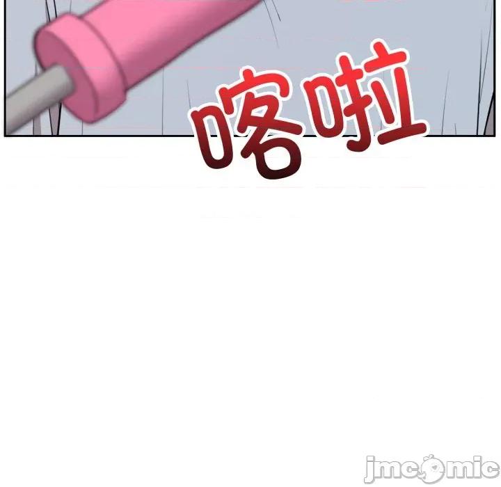 說不出口的秘密 難言之秘-難言之秘 第21話 第160页