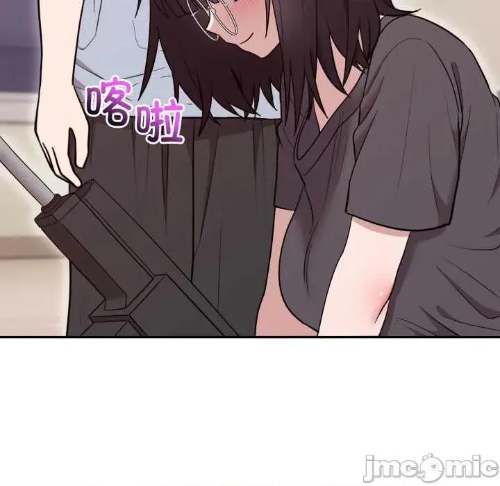 說不出口的秘密 難言之秘22 難言之秘 第5页