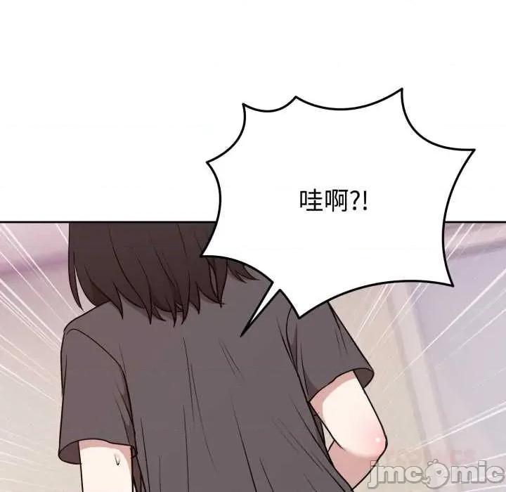 說不出口的秘密 難言之秘22 難言之秘 第30页