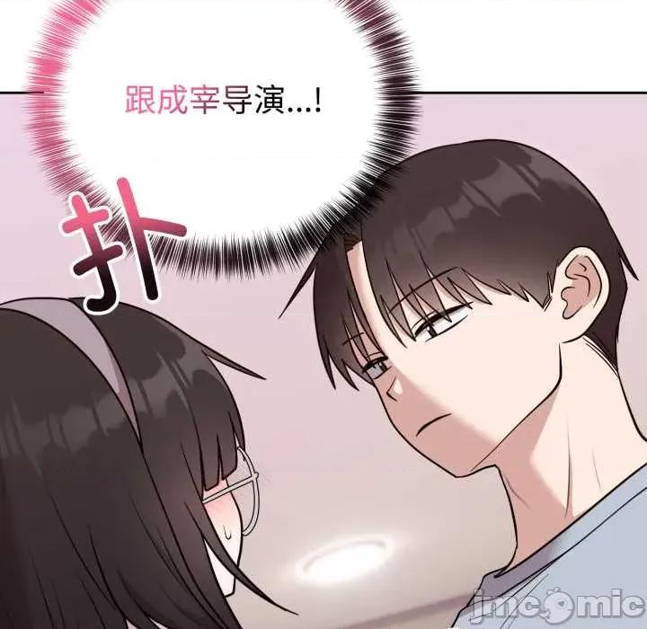 說不出口的秘密 難言之秘22 難言之秘 第35页