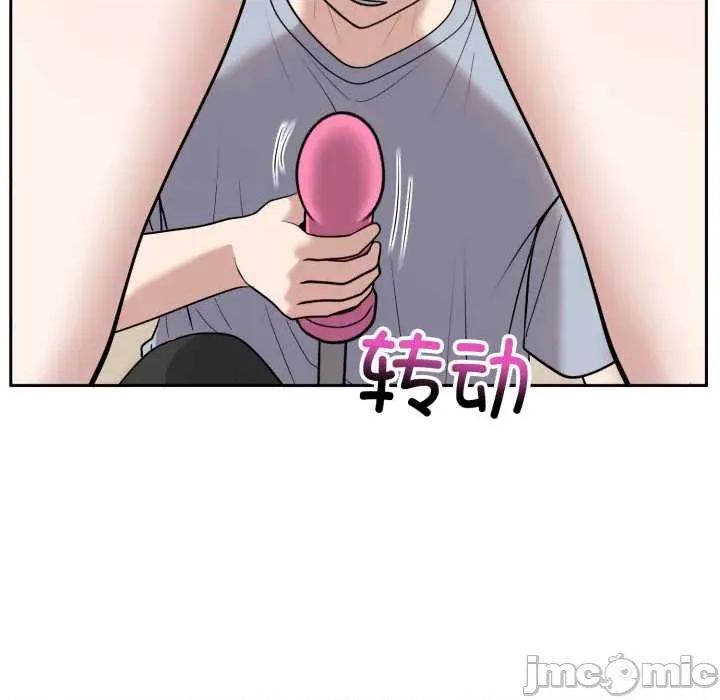 說不出口的秘密 難言之秘22 難言之秘 第50页