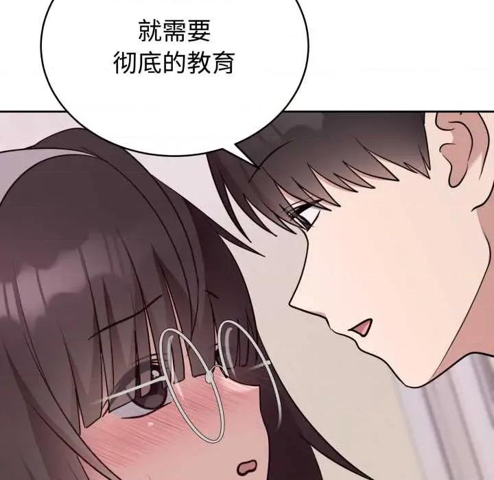 說不出口的秘密 難言之秘22 難言之秘 第54页