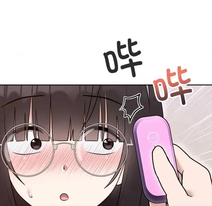 說不出口的秘密 難言之秘22 難言之秘 第56页