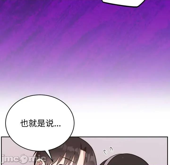 說不出口的秘密 難言之秘22 難言之秘 第60页
