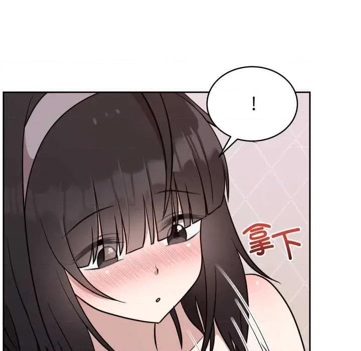 說不出口的秘密 難言之秘22 難言之秘 第87页