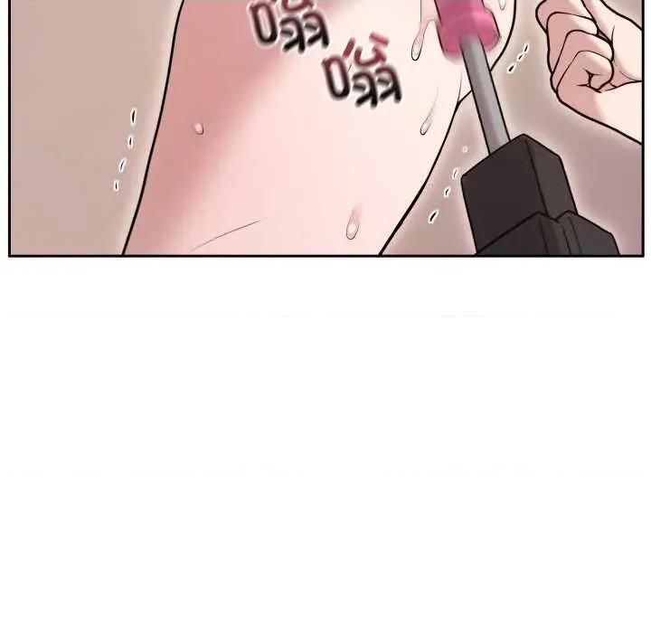 說不出口的秘密 難言之秘22 難言之秘 第122页