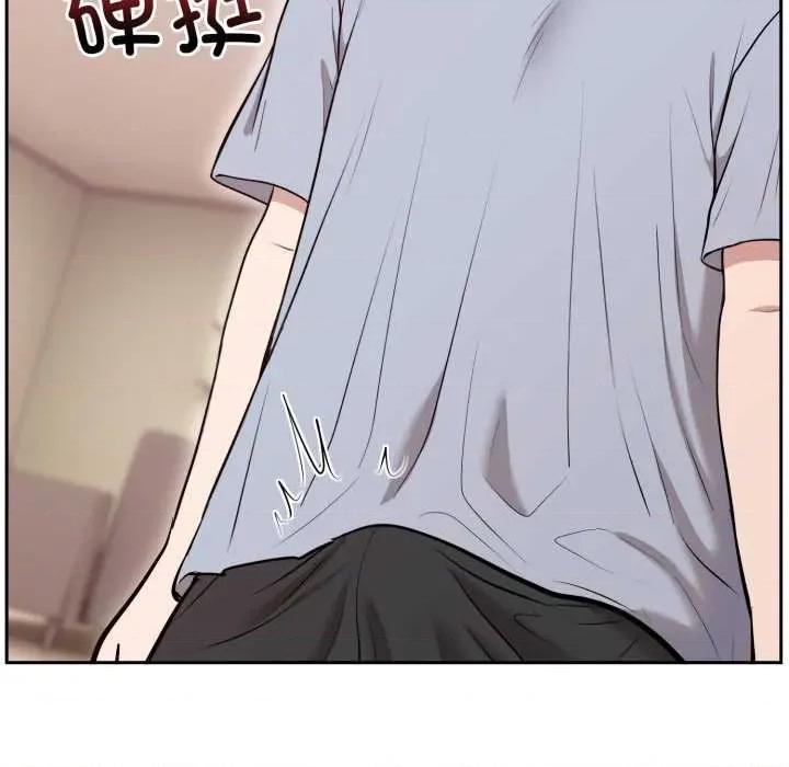 說不出口的秘密 難言之秘22 難言之秘 第128页