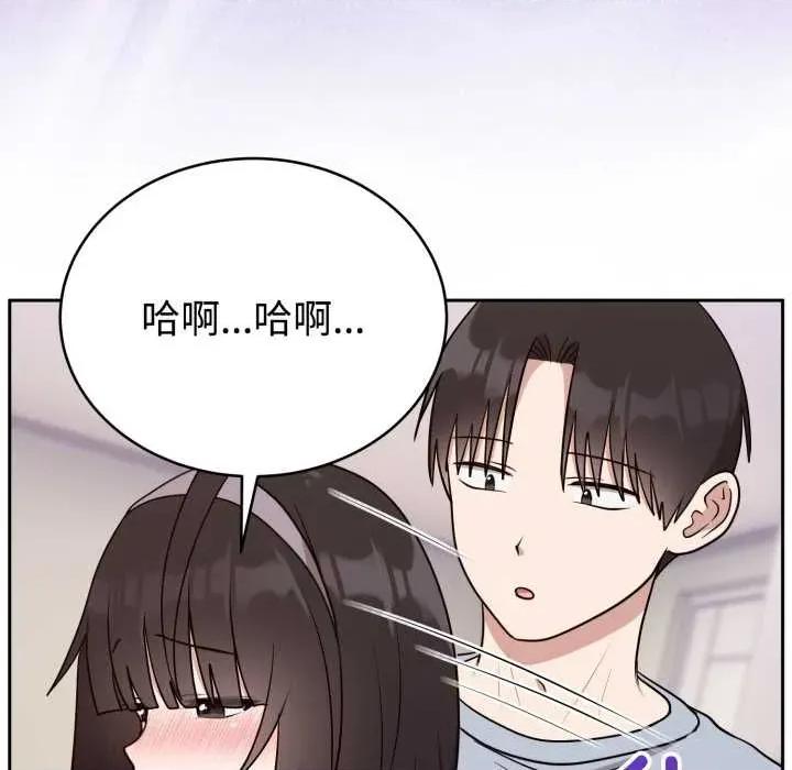 說不出口的秘密 難言之秘22 難言之秘 第137页