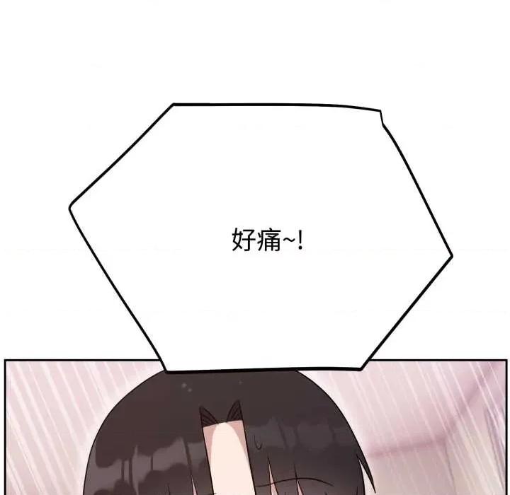 說不出口的秘密 難言之秘22 難言之秘 第162页