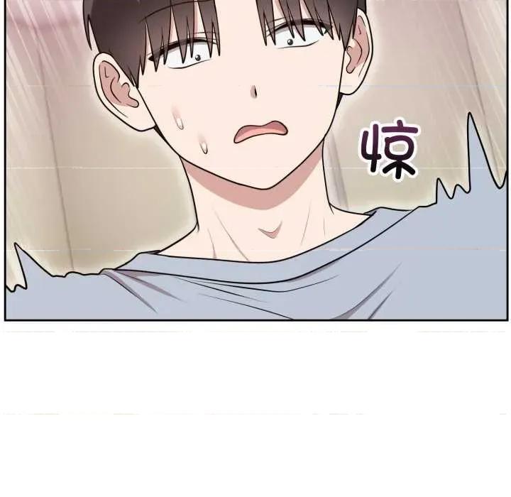 說不出口的秘密 難言之秘22 難言之秘 第163页
