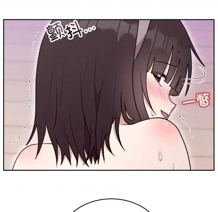 說不出口的秘密 難言之秘22 難言之秘 第166页