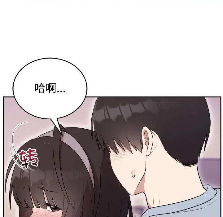 說不出口的秘密 難言之秘-難言之秘 第23話 第101页