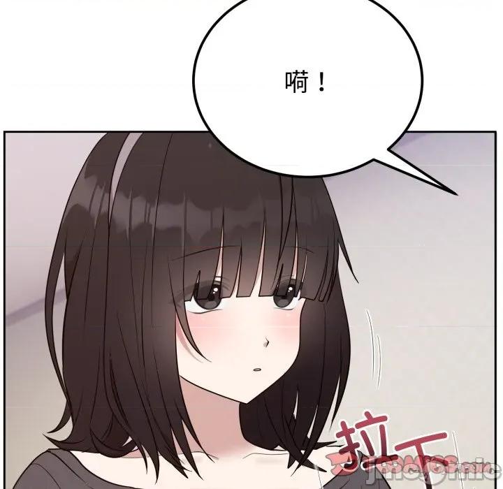 說不出口的秘密 難言之秘-難言之秘 第24話 第30页