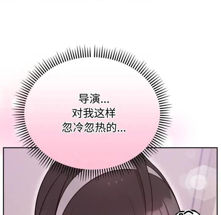 說不出口的秘密 難言之秘-難言之秘 第24話 第59页
