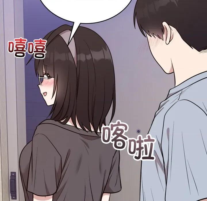 說不出口的秘密 難言之秘-難言之秘 第24話 第62页