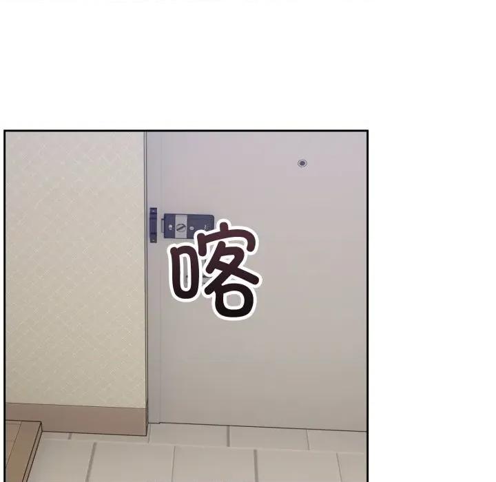 說不出口的秘密 難言之秘-難言之秘 第24話 第64页