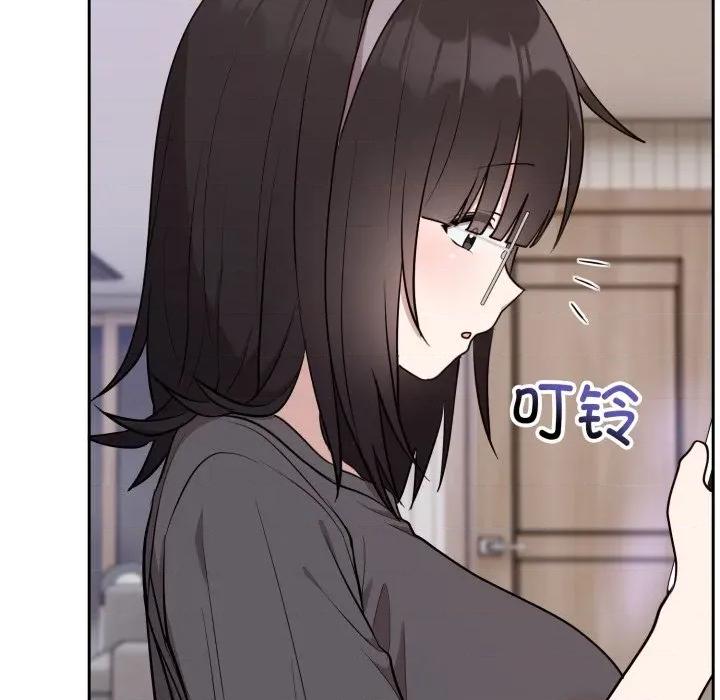 說不出口的秘密 難言之秘-難言之秘 第24話 第76页