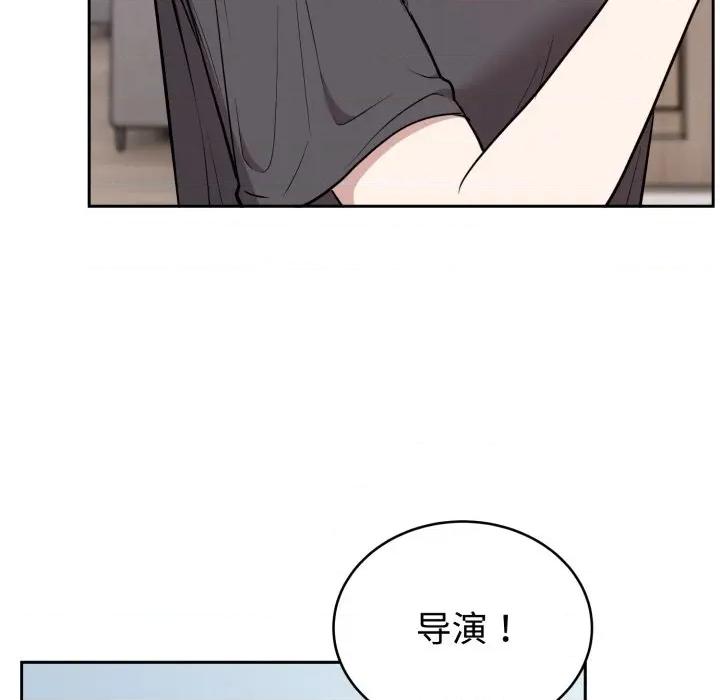 說不出口的秘密 難言之秘-難言之秘 第24話 第77页