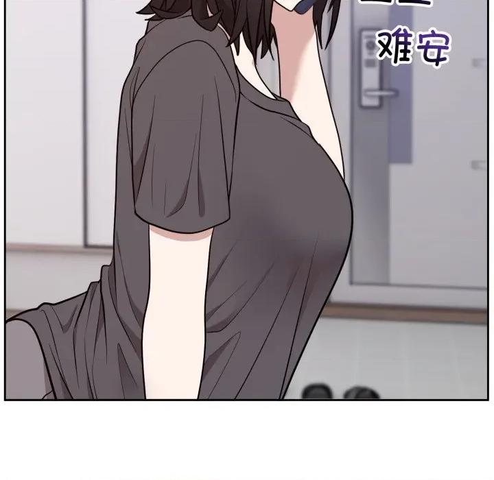 說不出口的秘密 難言之秘-難言之秘 第24話 第94页