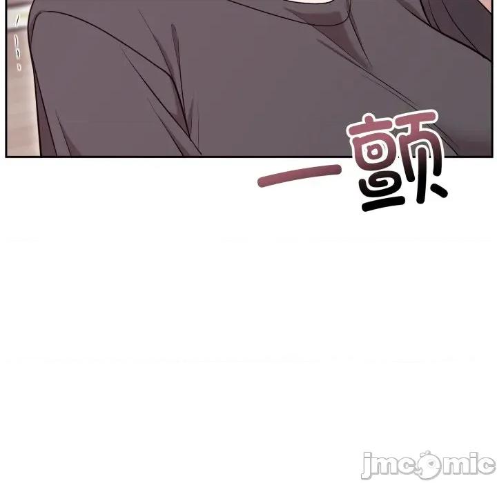 說不出口的秘密 難言之秘-難言之秘 第24話 第105页